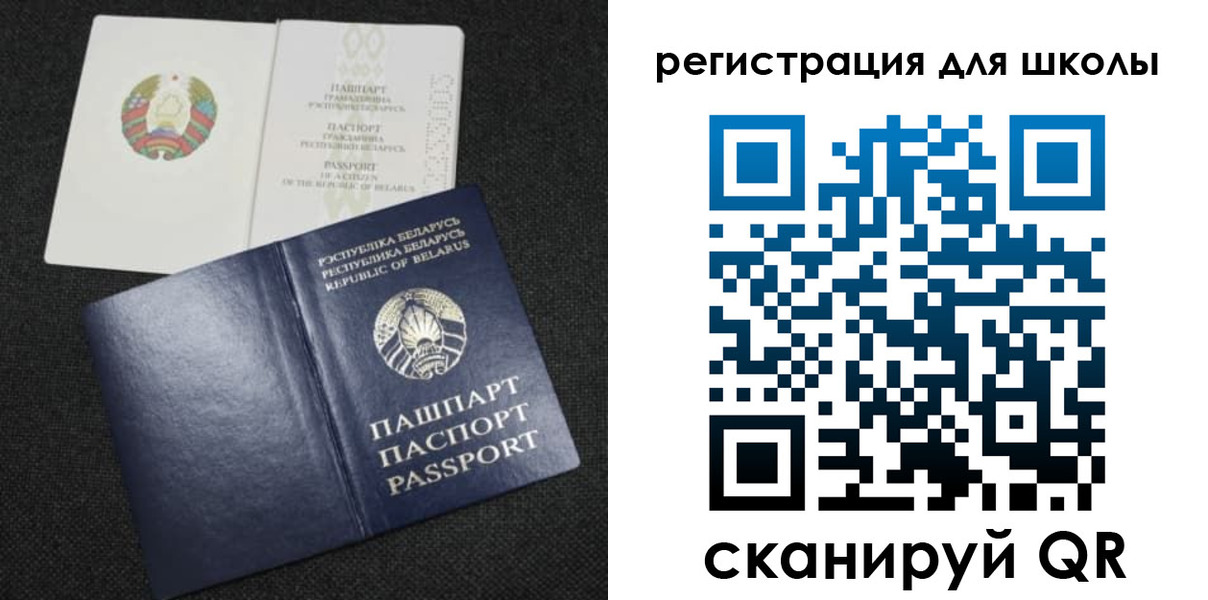 временная регистрация поиск в Крыму